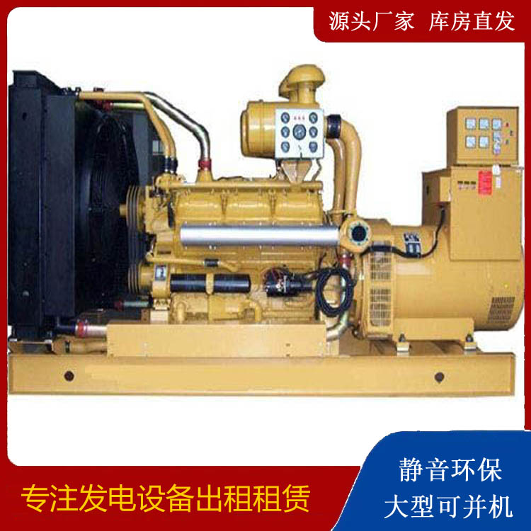 宜丰出租发电机