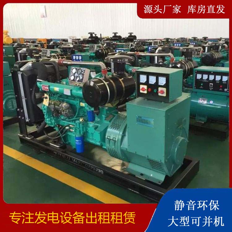 宜丰出租发电机