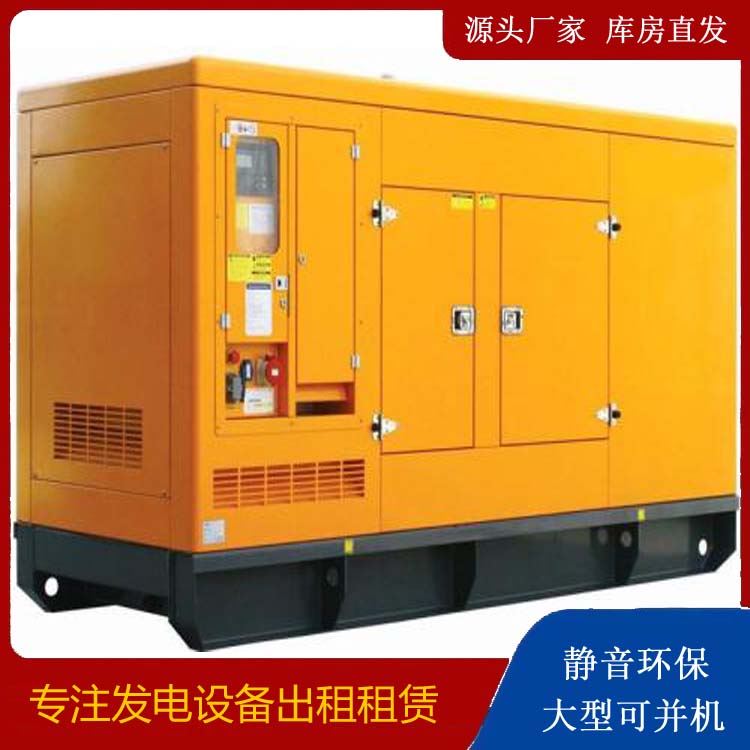 宜丰发电机出租 柴油机组启动电瓶的方法和和保养