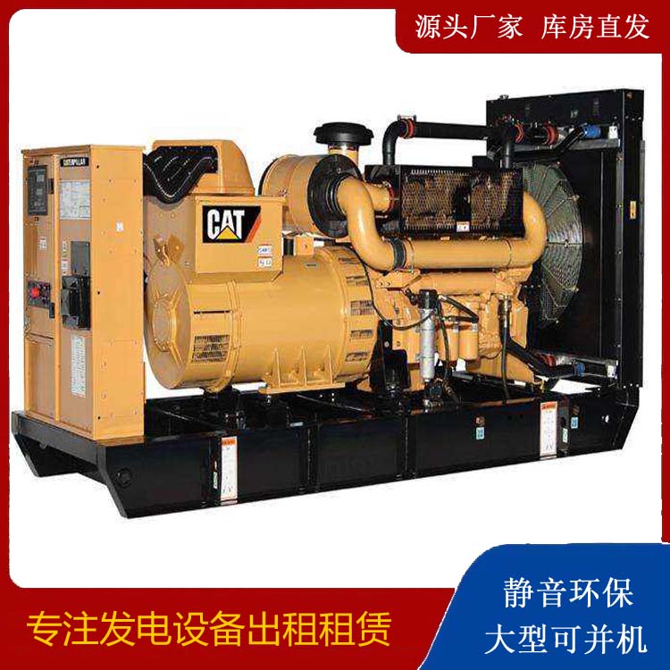 宜丰租赁发电机 柴油发电机组运行前检查哪些重要部件