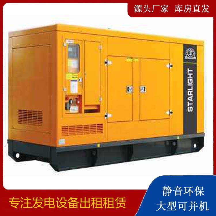 宜丰租赁发电机 在使用的过程中发生功率不足采取的措施