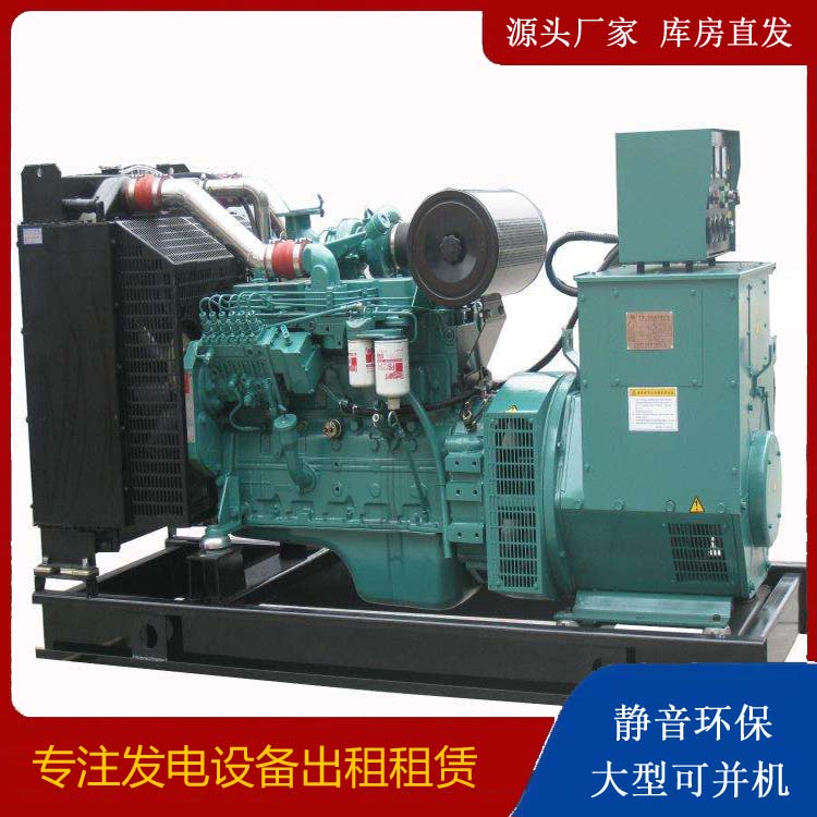 宜丰出租发电机教您康明斯发电机怎样开启