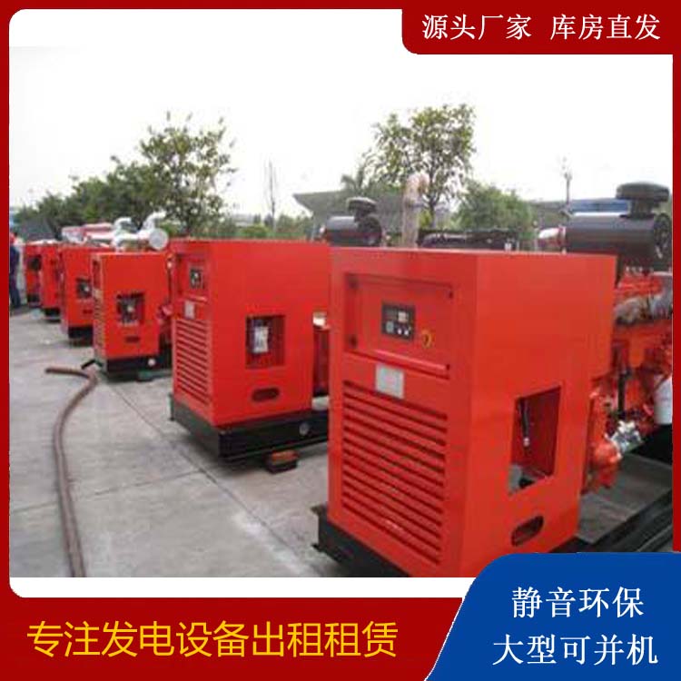 宜丰柴油发电机组工作原理