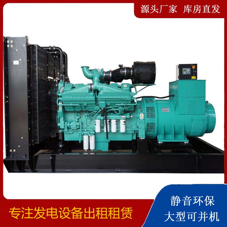宜丰租赁发电机 柴油发电机组备件的清洗方法