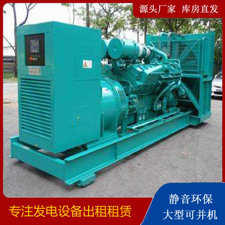 宜丰发电车出租 柴油发电机的日常应用注意事项