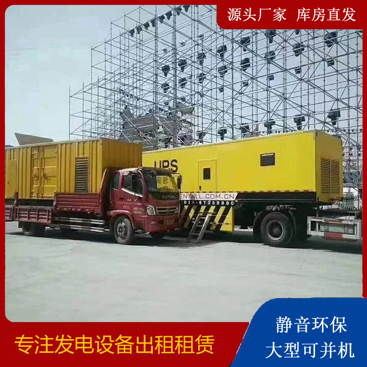 宜丰有哪些常见的发电机组输出电压类型？